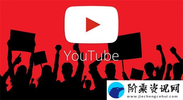 油管youtube安卓下载最新版