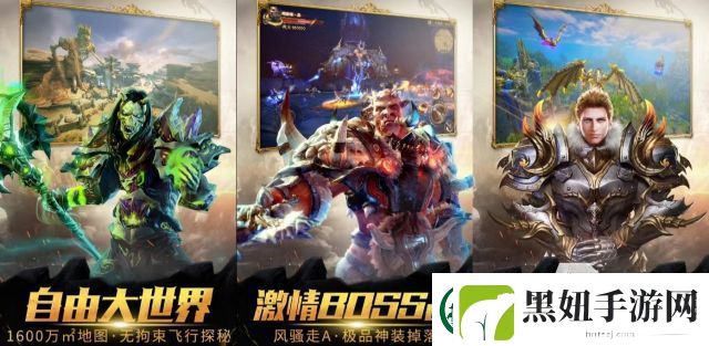 沉浸式奇迹重生手机版