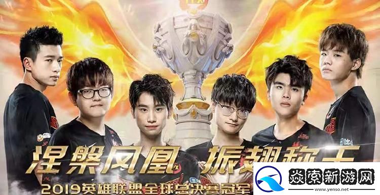 “FPX折桂季军宝座-坛震荡！科技界的新星你get了吗-”