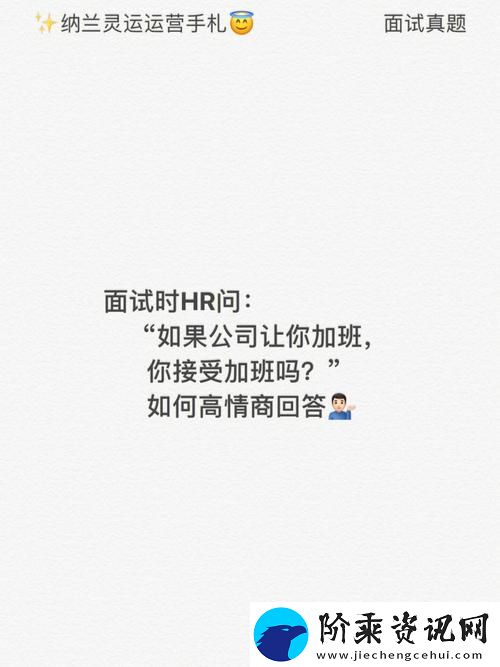 瞒着老公加班的HR中字