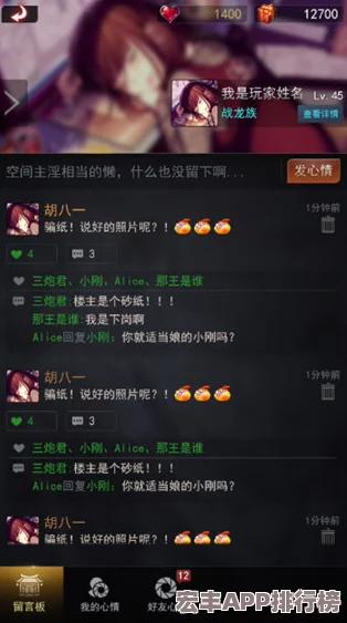 剑侠世界手游