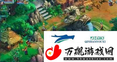 仙变2新手攻略