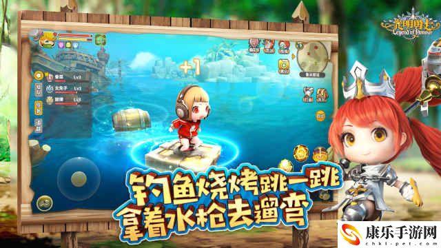 光明勇士电脑版怎么玩