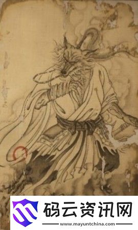黑神话