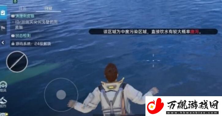 星球重启喝水方法介绍