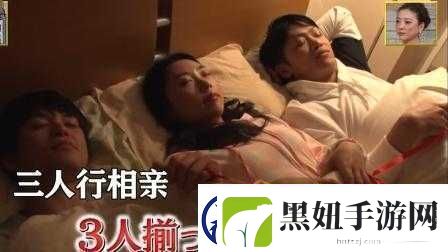 24小时日本高清在线观看：精彩不停歇