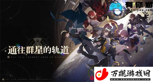 崩坏星穹铁道怎么抽藿藿的方法-藿藿抽取方法分享