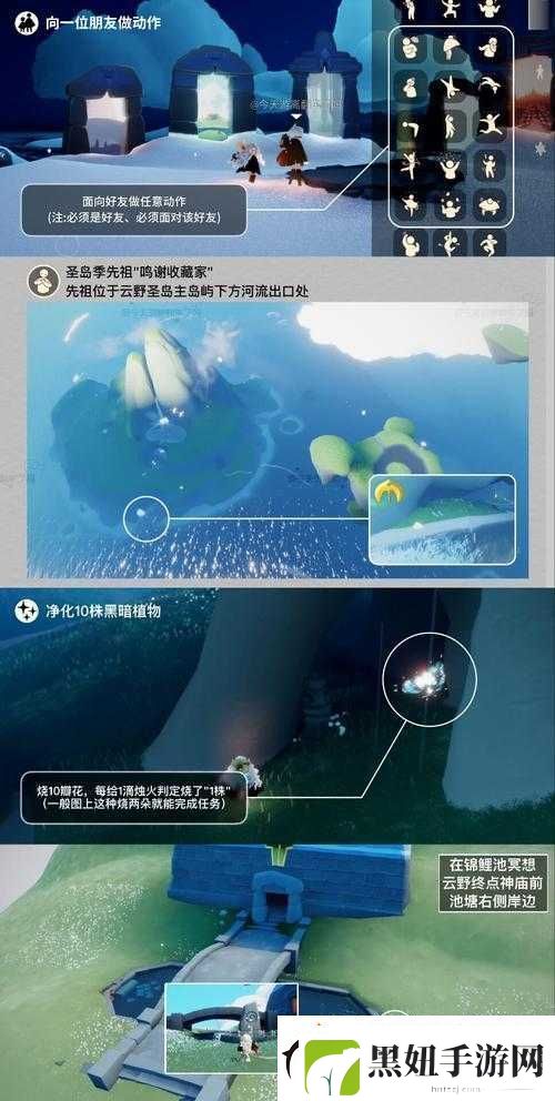 光遇12月25日每日任务详尽攻略-踏上探索与回忆交织的奇妙旅程