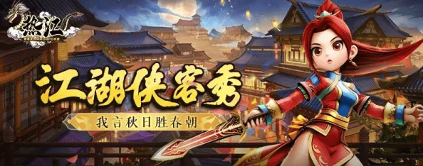 江湖侠客令安卓新区“惊涛骇浪”7月13日震撼启航-武侠风云再起-共赴全新冒险之旅！