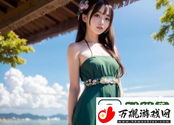 9.1成人看片：如何看待未来技术与隐私问题的融合