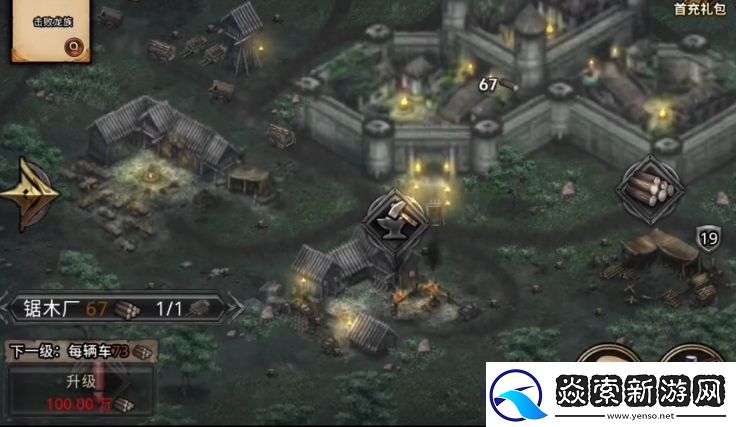 部落与战争攻略大全-部落与战争新手注意事项
