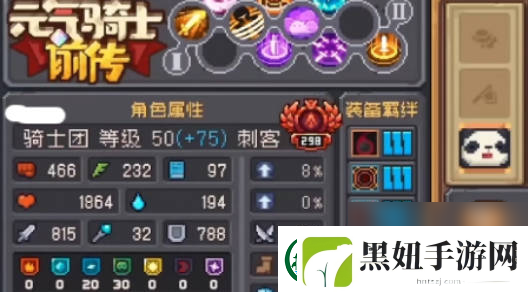 解析点点骑士最佳英雄选择：掌握关键英雄特性-提升游戏策略效果。