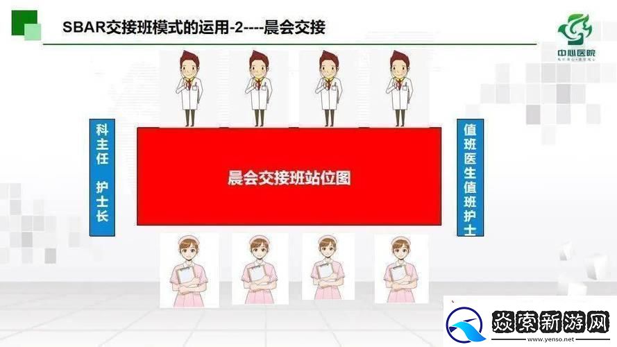 二对一交接模式:萌新视角下的科技狂潮！