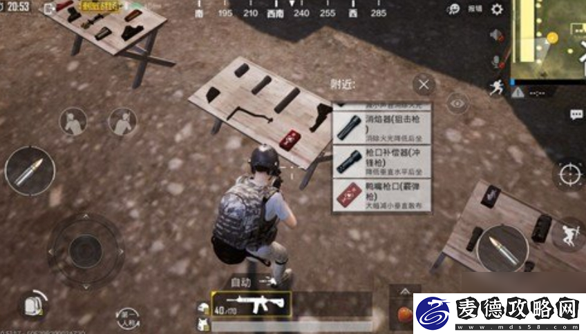 绝地求生刺激战场四排怎么打雨林地图