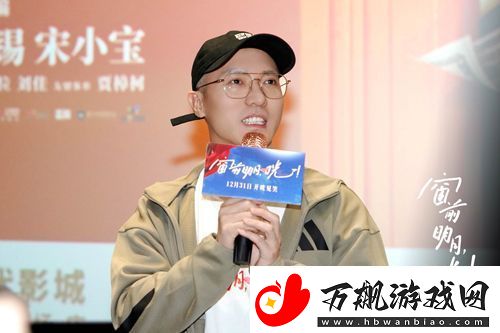 喜剧电影窗前明月-咣！发布“用‘薪’为您服务”趣味视频
