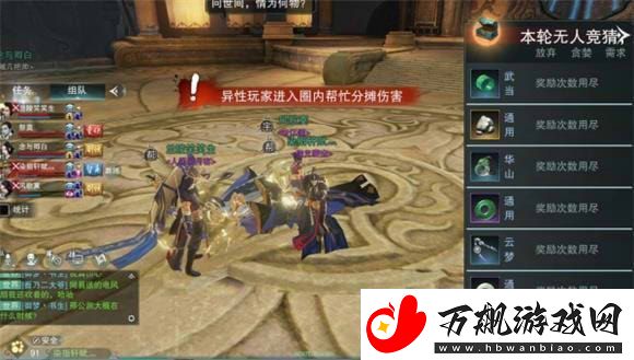 楚留香手游麻衣圣教新秀难度通关攻略