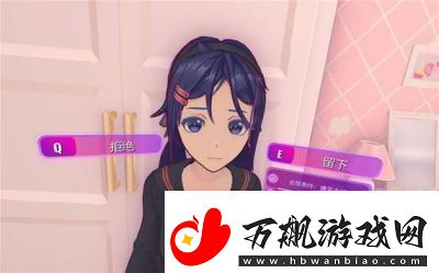 米塔我找到你啦成就攻略