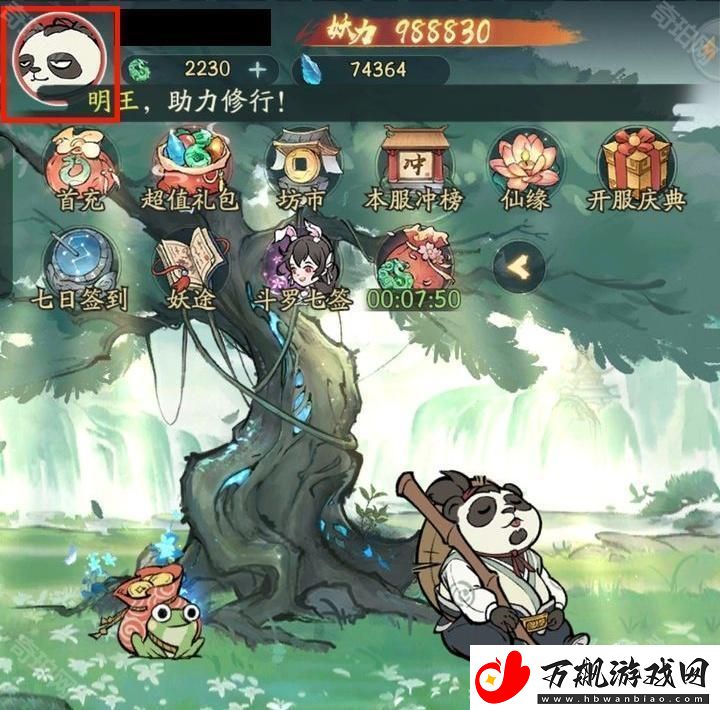寻道大千2025年1月兑换码有哪些