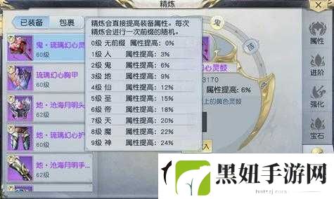 镇魔曲手游圣修新手全面指南-快速提升战力与高效资源管理策略