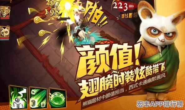 功夫熊猫3手游策略指南：精选挂机副本-高效升级与资源获取推荐方案