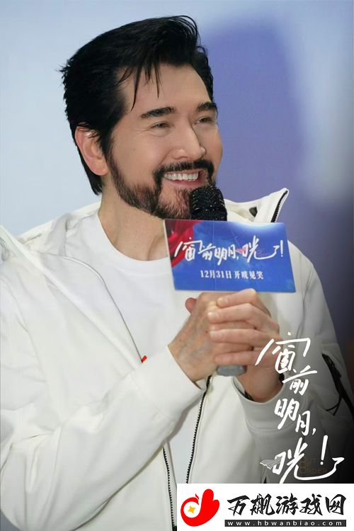 喜剧电影窗前明月