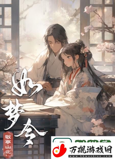 百变大侦探如梦令揭秘凶手身份：完整攻略助你技能快速解锁