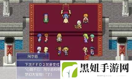 最终幻想16完美结局解锁秘籍，全面攻略与深度解析