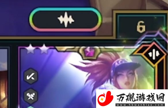 金铲铲之战s10强化英雄海克斯介绍