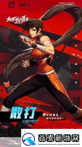 地下城与勇士女鬼剑士专属-麒麟之选-哪一款最契合你的剑舞风华-深度解析与攻略