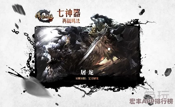 江湖异闻录：鳄神剪之威-揭秘奇想世界中凶神恶煞的终极杀伤力！