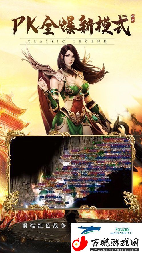 复古霸业手游2023兑换码一览-手游复古霸业：如何获得游戏成就