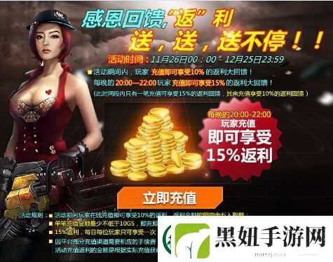 深度解析如何有效获取创世兵魂补偿奖励：策略与步骤详解