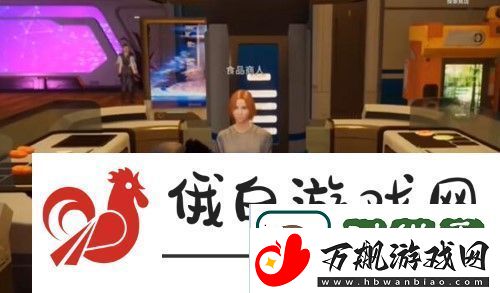 星球重启凉拌杏仁沙拉食物配方是什么