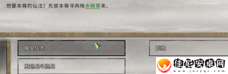 鬼谷八荒仙祠玩法攻略