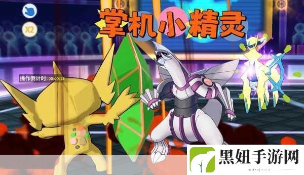 掌机小精灵，揭秘勾魂眼魔法镜的克星
