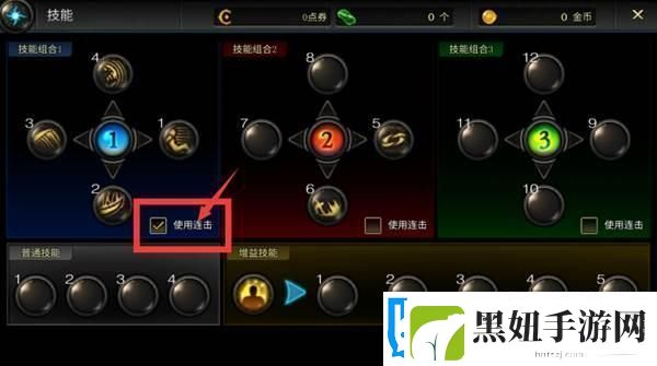 DNF手游技能怎么操作