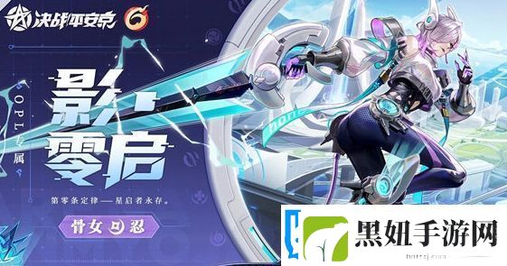 决战平安京骨女opl皮肤皮肤怎么样