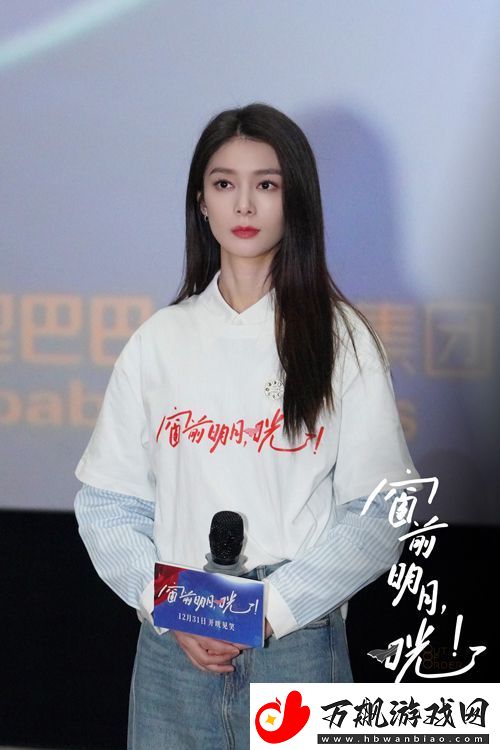喜剧电影窗前明月