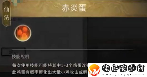 鬼谷八荒仙祠玩法攻略