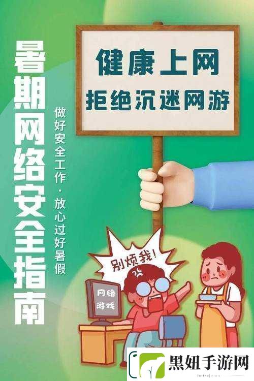 18-岁以下禁用-APP：守护未成年人络安全