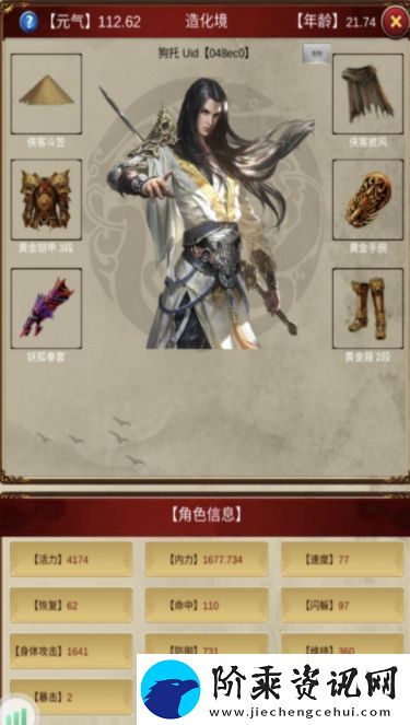 侠客回忆录狐狸洞副本怎么打-侠客回忆录狐狸洞副本打法攻略