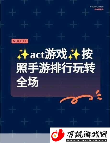 大菠萝导航的观看模式和画面设置