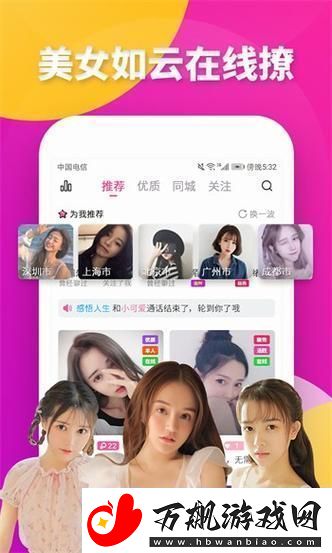 芭乐视app下载旧版本ios版网友：简单好用怀旧之选！