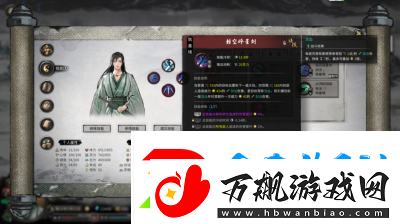 鬼谷八荒洪荒流派选择及配置推荐!