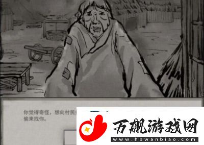 鬼谷八荒道心阁奇遇触发攻略