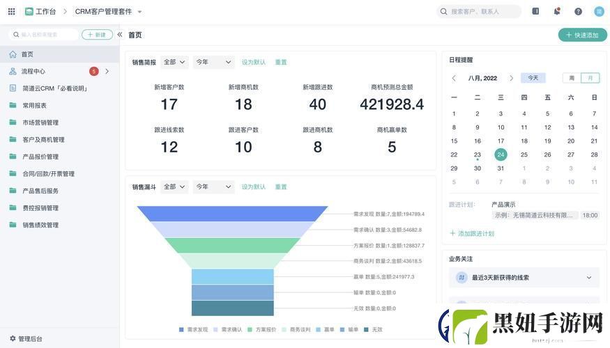 新提升营销效率的“成品视频CRM”解决方案
