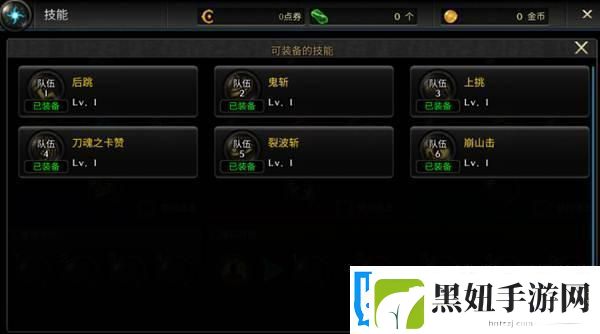 DNF手游技能怎么操作