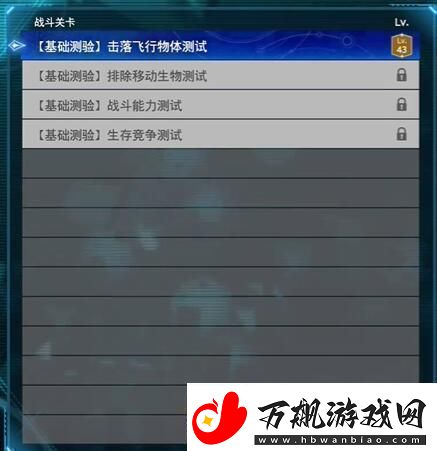 最终幻想7重生悲伤的旋律怎么做悲伤的旋律任务攻略