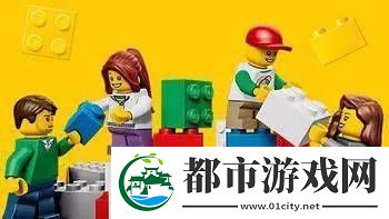 乐高无限下架原因解析：政策变化与市场竞争影响玩家社区发展。