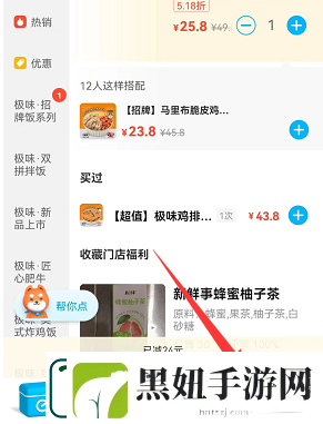 饿了么兑换码在哪兑换